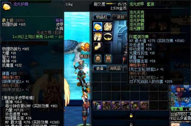 DNF格斗天王套是什么时候出的（套装礼盒内容及外观装扮一览）