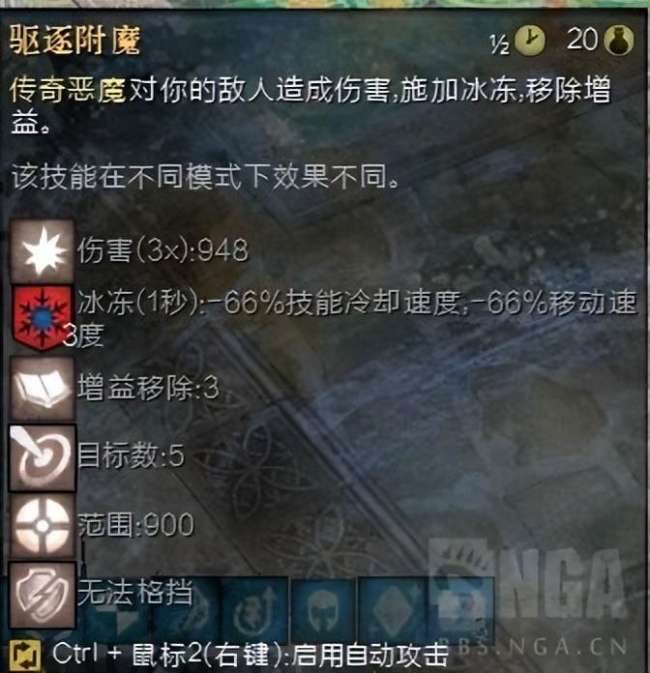 激戰2女王試煉場成就攻略（成就魂武打法攻略與獎勵介紹）