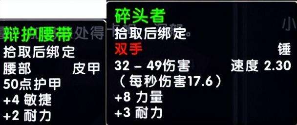魔獸是暴風城監獄任務大全（任務完成方法與獎勵詳解）