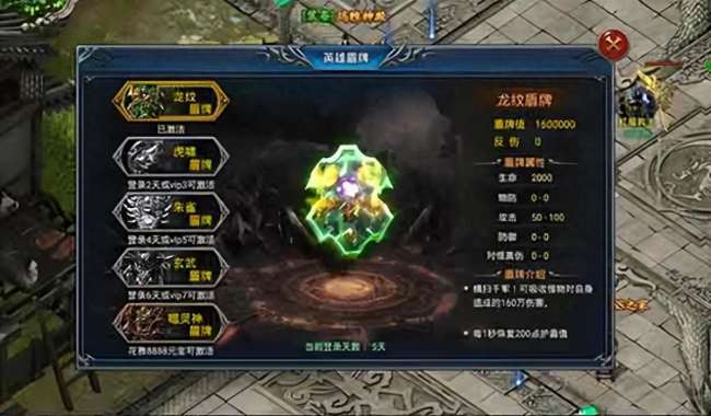 傳奇主宰輔助免費版游戲介紹（附新手必看玩法攻略）