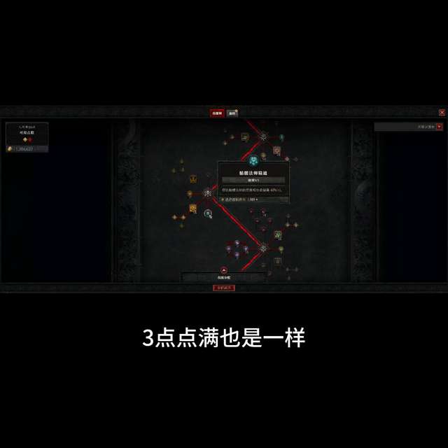 DNF死靈法師加點技能推薦2024（巔峰加點圖解與技能解析）
