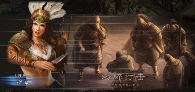 三國志12戰法搭配詳解（戰法大全、持續時間與數據分析）