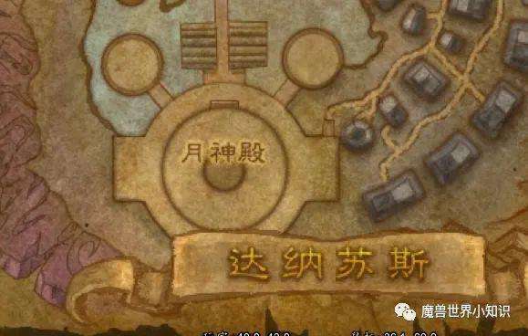 魔獸世界動感低音任務攻略與詳細做法（任務流程及音效大全）