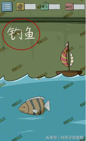 最囧游戲4攻略全部答案（新手全關卡通關流程介紹）