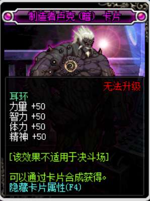 DNF力量寶珠有哪些2023（附魔力量的寶珠盤(pán)點(diǎn)介紹）