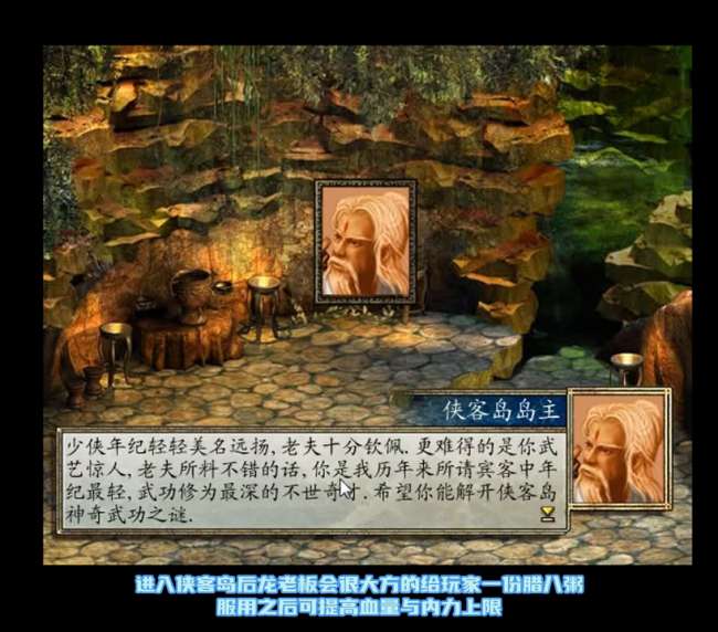 金庸群俠傳2攻略全流程（附少林最新玩法攻略與任務詳解）