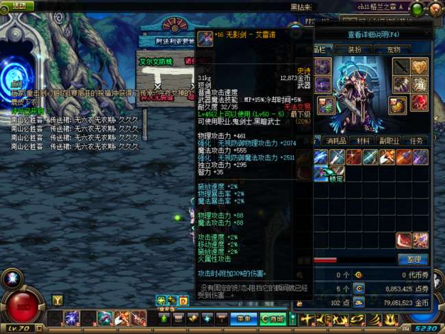 dnf邪龙魔剑外观介绍及获得方法（附最强武器选择和属性分析）
