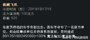 LOL蒸汽機器人攻略與主流玩法心得（技能介紹、符文出裝推薦）