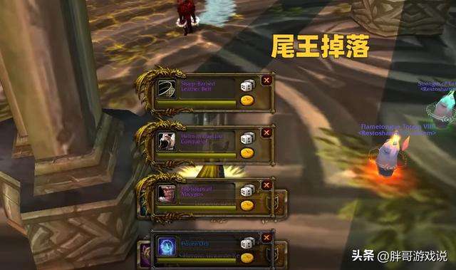 魔獸掉落列表查詢方法（P2階段掉落機制和規則詳解）