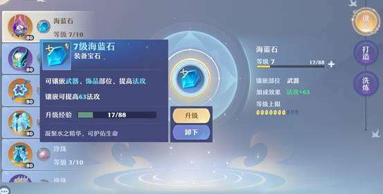 诛仙鬼道技能加点攻略图解完整版（新版鬼道加点与法宝推荐）