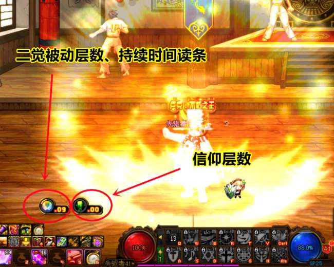 DNF輸出流奶爸加點推薦2023（技能加點等玩法攻略）