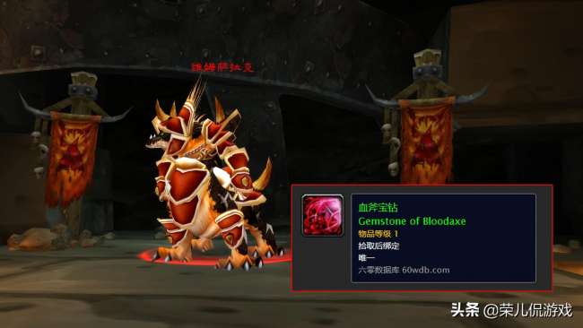 魔獸世界黑上怎么走及副本入口位置（黑上走法路線圖解）