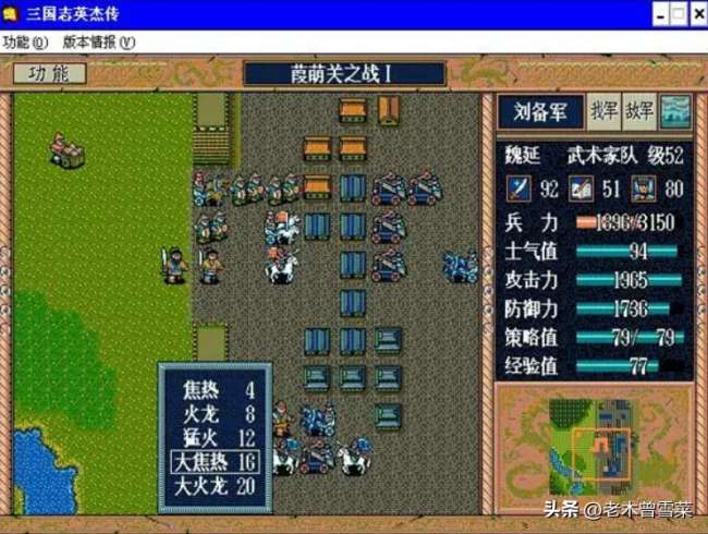 曹操傳豪華版攻略大全與寶物搭配（2023最新玩法攻略）