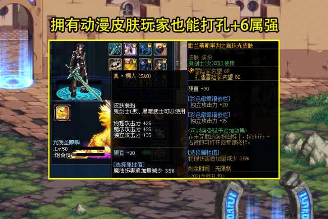 DNF新年禮包都有什么（2024年春節活動禮包內容預測）