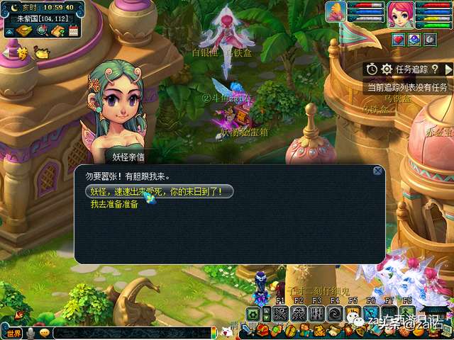 夢幻坐騎劇情攻略及任務流程（新手坐騎劇情任務完成方法）