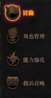dnf佣兵系统详解及玩法教学（冒险佣兵系统介绍和奖励分析）