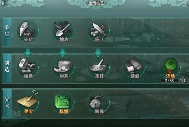 劍網(wǎng)三挖寶攻略及掛件介紹（挖寶點地圖選擇與玩法詳解）