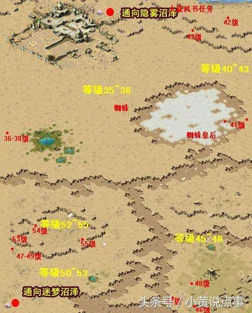 魔域boss分布點(diǎn)及地圖分布（野外boss時(shí)間與點(diǎn)位介紹）