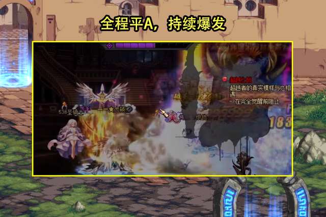 DNF劍宗和劍魔哪個厲害一些（職業排名與實力對比分析）