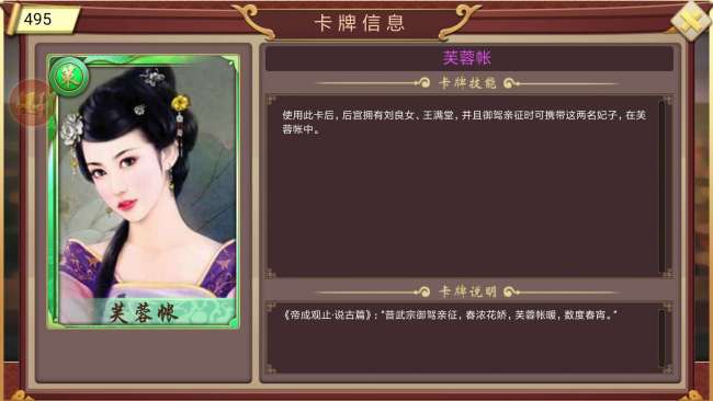 帝王养成计划2打仗攻略详解（附新手玩法教学与通关流程）
