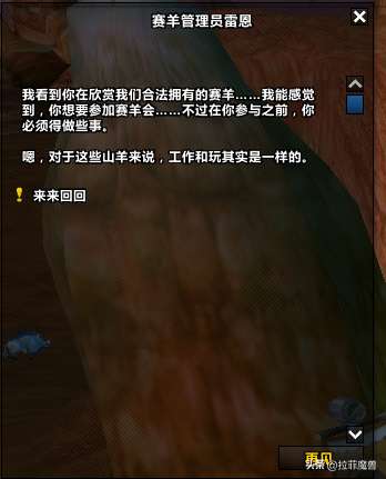 魔獸世界美酒節獎幣怎么獲得（兌換方法、位置和用處詳解）