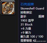 wow黑石深渊副本入口在哪（副本介绍和玩法流程）
