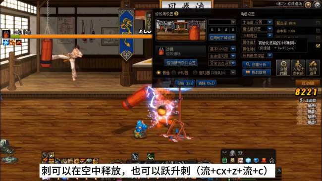 DNF85劍魂加點攻略詳解（最新裝備搭配、技能與玩法教學）