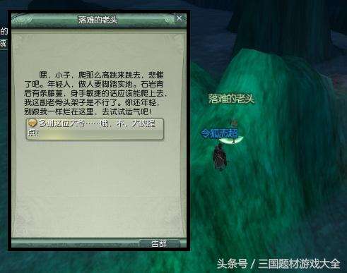 剑网3唐门密室秘境如何进适合新手吗（副本打法攻略流程）