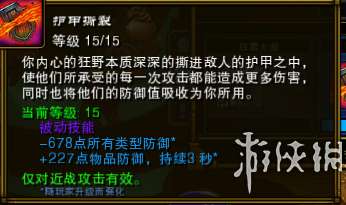 火炬之光2攻略流程詳解（新手一周目主線任務流程）