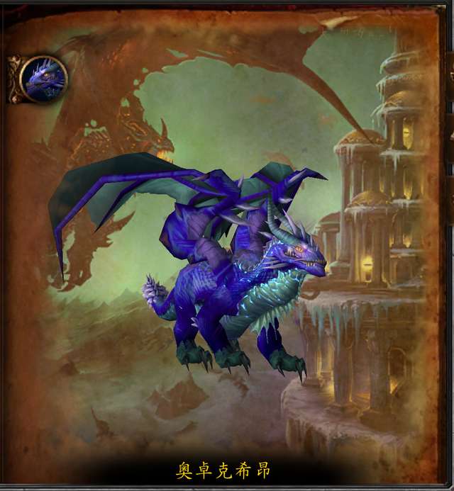 魔獸世界巨龍之魂在哪及其副本流程（副本入口、boss順序）