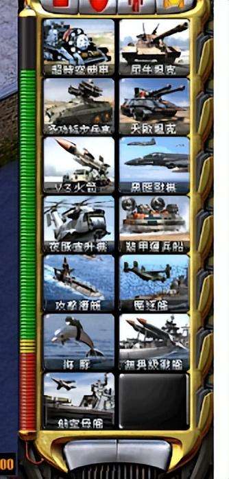 红警2共和国之辉官方下载与mod介绍（游戏特点与玩法推荐）