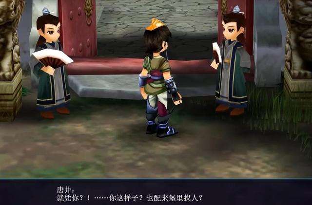 仙劍奇?zhèn)b傳3劇情介紹與玩法流程（主線故事順序與結(jié)局概括）