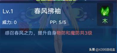 奧拉星花冠公主怎么獲得值得培養嗎（技能分析、裝備與打法攻略）