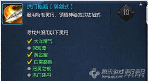 劍靈大洋精氣有什么用怎么獲得（獲取方法和用途分析）