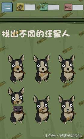 最囧游戲4攻略全部答案（新手全關卡通關流程介紹）