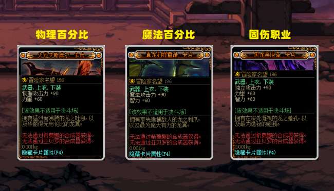 DNF首飾附魔寶珠有哪些2023（平民必備附魔寶珠盤點）