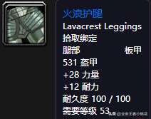 wow黑石深渊副本入口在哪（副本介绍和玩法流程）