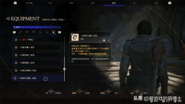 最終幻想無限游戲玩法介紹（附最終幻想16新手入門技巧）