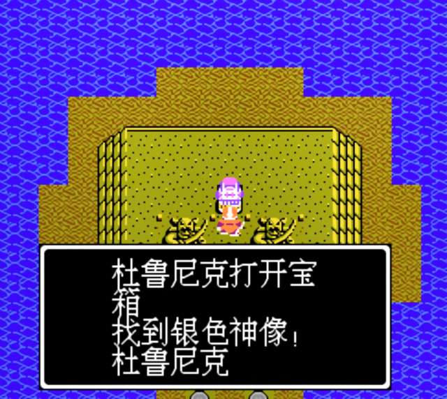 FC勇者斗惡龍4攻略及武器大全（裝備圖鑒和經典戰(zhàn)役盤點）