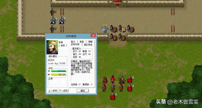 曹操傳豪華版攻略大全與寶物搭配（2023最新玩法攻略）