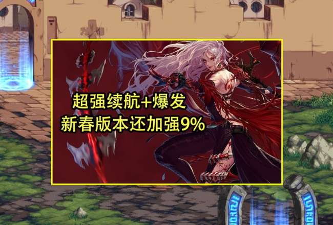 dnf韓服女鬼劍士轉什么職業好（最佳轉職推薦及職業分析）