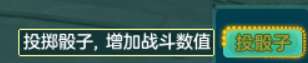 神武小伙伴大乱斗攻略指南（小伙伴培养选择及新手玩法教学）