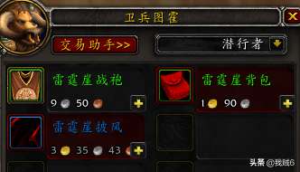 魔兽世界熊猫人坐骑哪里买能获得（附各坐骑获取方式一览）