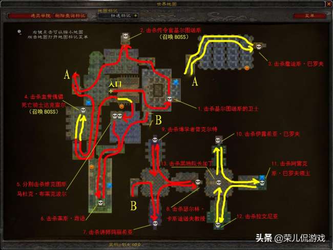 魔兽世界通灵学院地图位置和路线（副本任务攻略及打法详解）