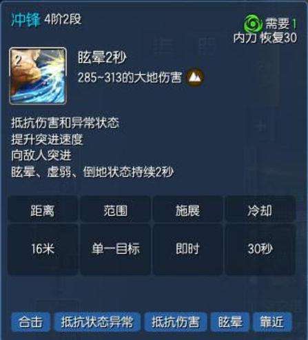 劍靈力士天賦加點(diǎn)及裝備選擇（2023最新PVP加點(diǎn)攻略）