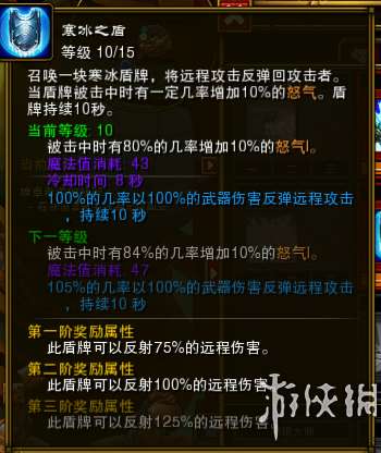 火炬之光2攻略流程詳解（新手一周目主線任務流程）