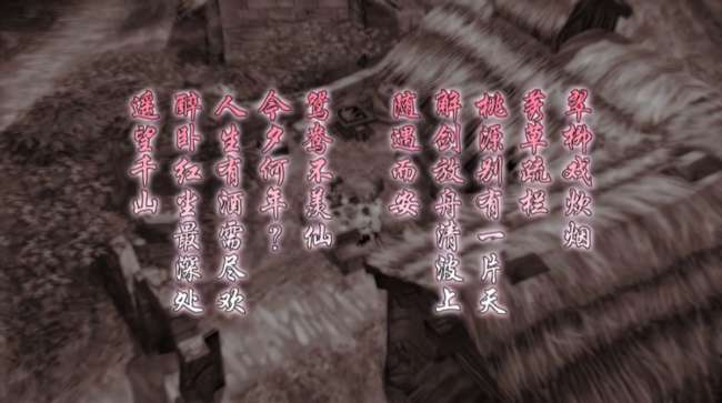 仙剑3外传问情篇新手必看攻略（剧情结局分析和玩法推荐）