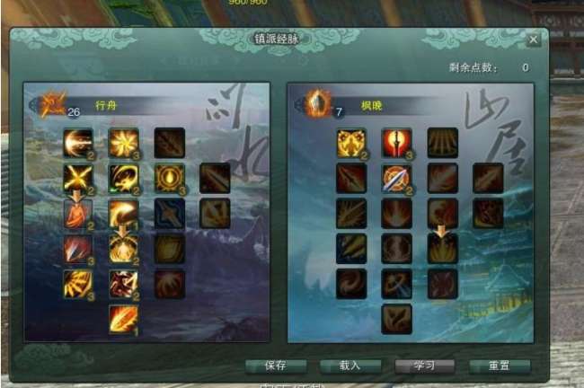 劍網三七秀鎮派經脈怎么點（加點攻略和玩法解析）