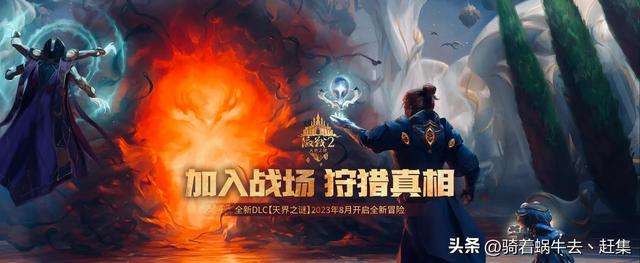 目前網絡游戲排行榜前十2023（好玩又熱門的網游有哪些）