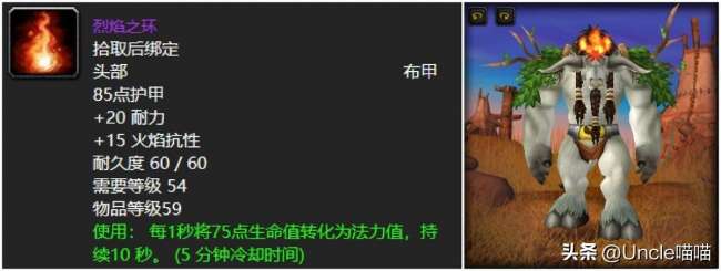 魔獸世界野蠻角斗士鏈甲在哪出（屬性介紹和掉率詳解）